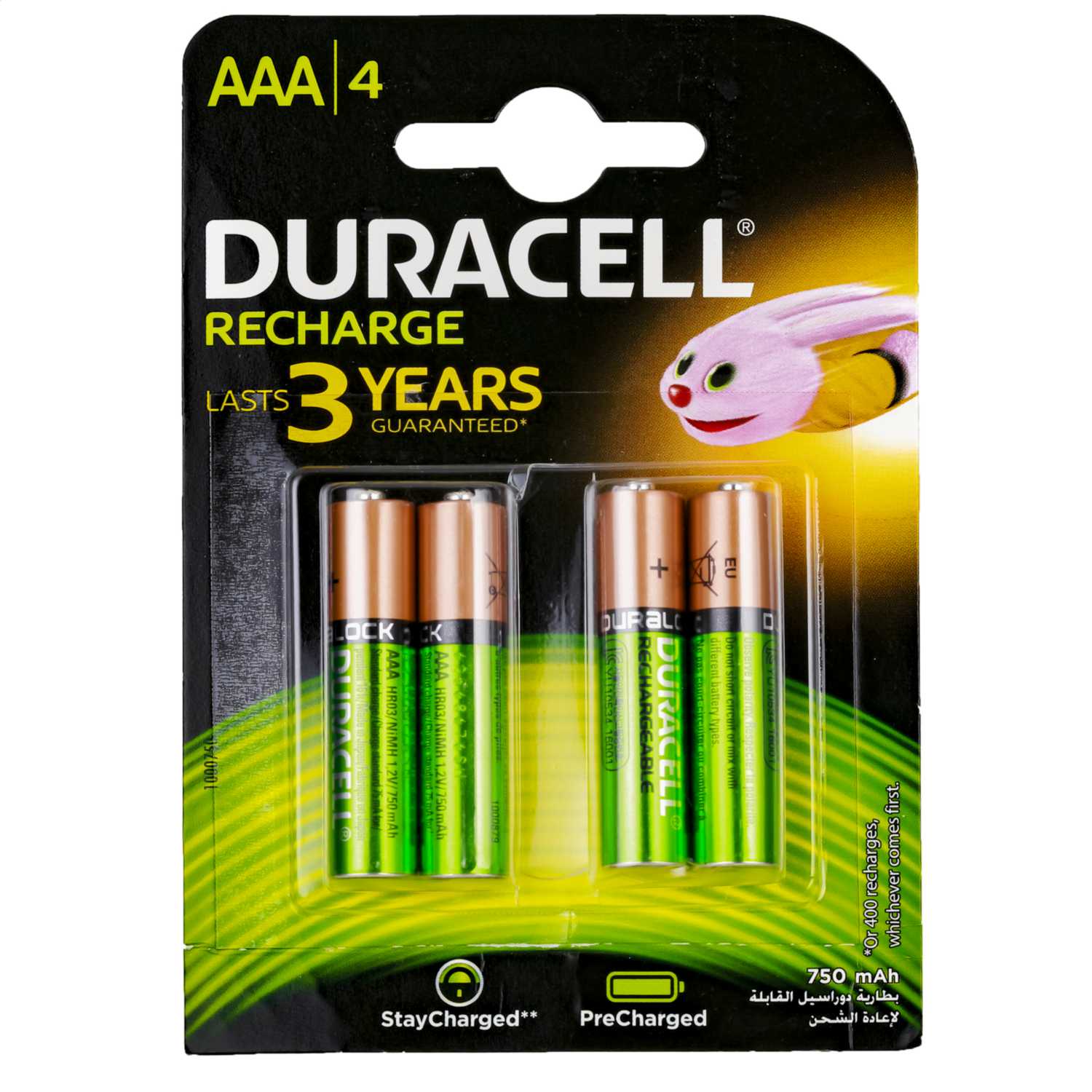 Duracell 12v Aaa Hr3 Rechargeable Battery Pack Of 4 Hr03 Dur Cef